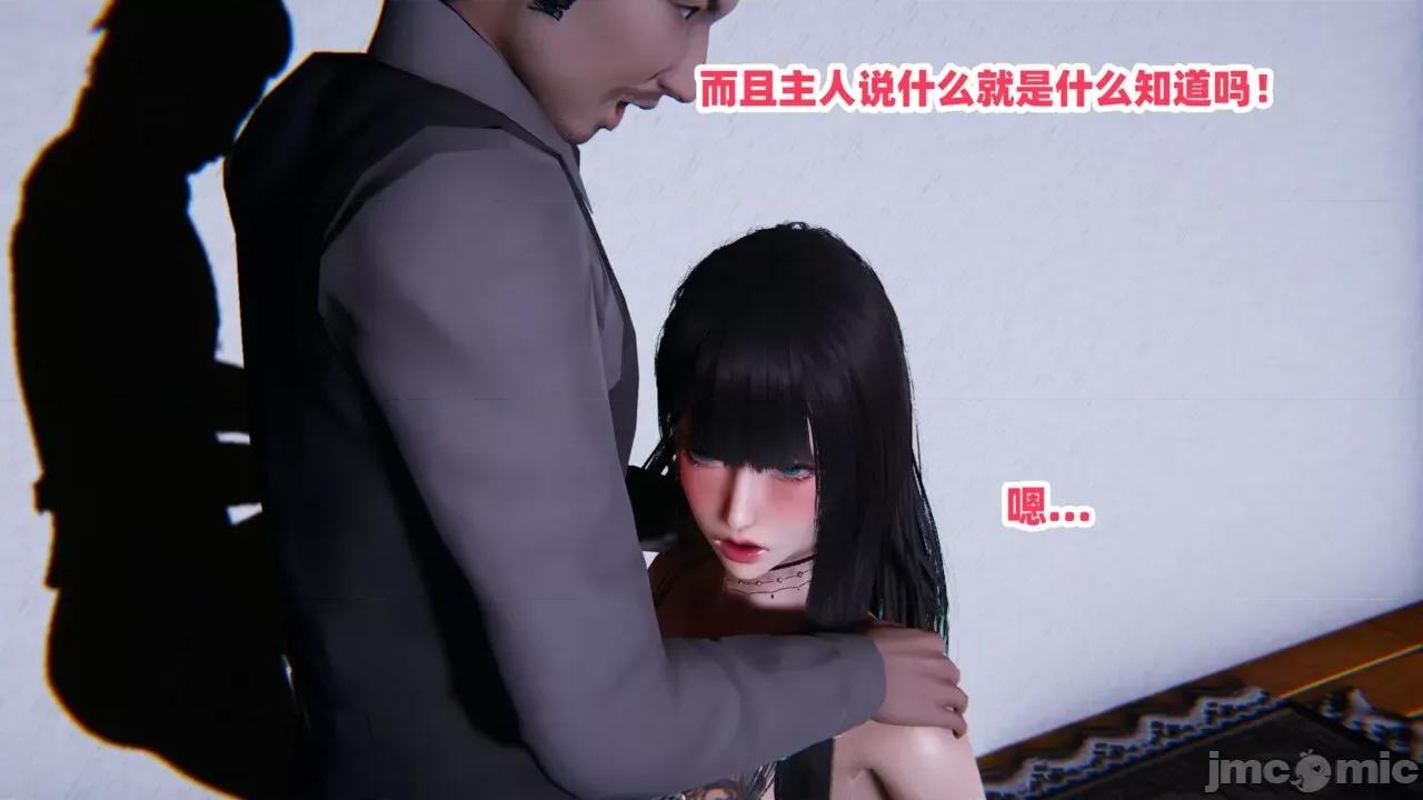 拿下好兄弟女友 [辰辰大王] 拿下好兄弟女友 01-03.8 第897页