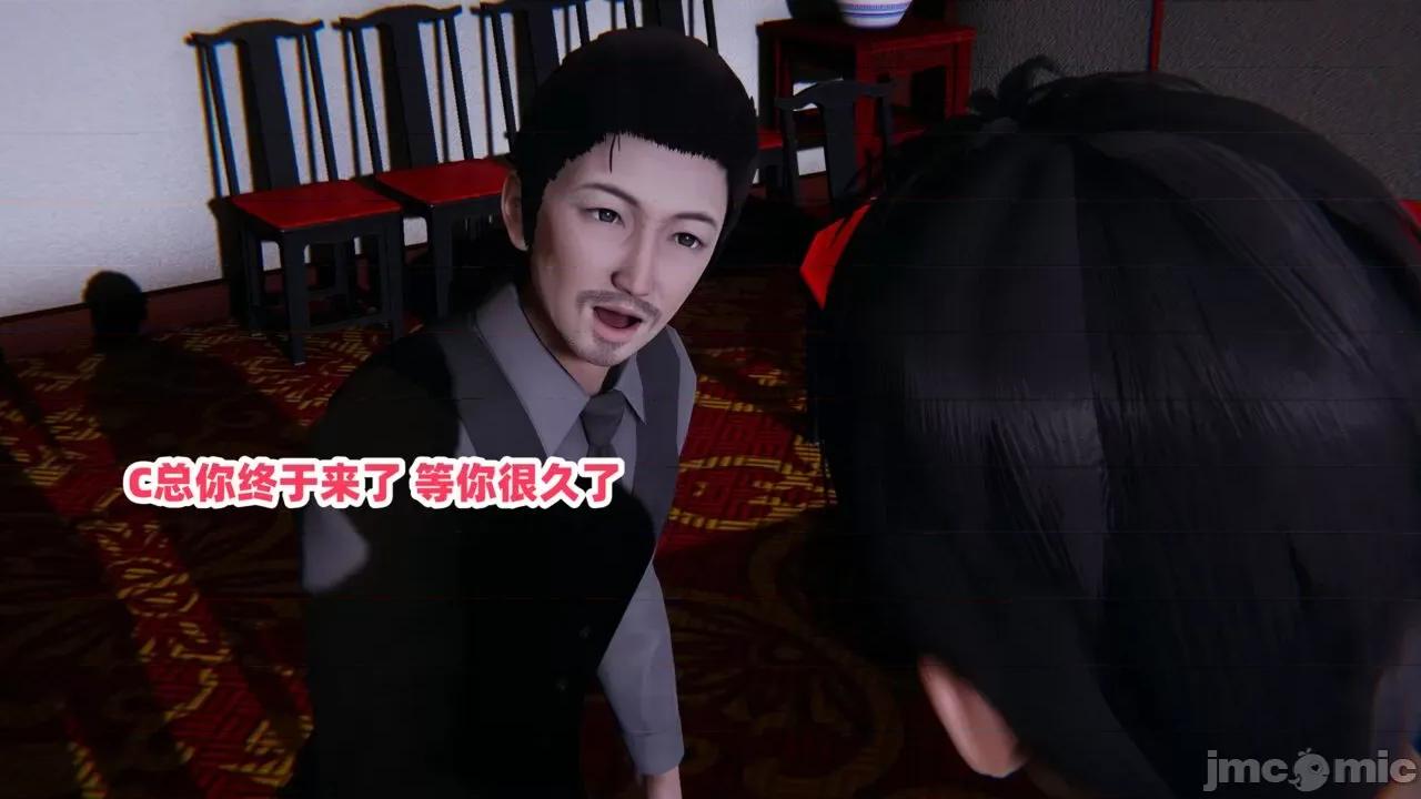 拿下好兄弟女友 [辰辰大王] 拿下好兄弟女友 01-03.8 第959页
