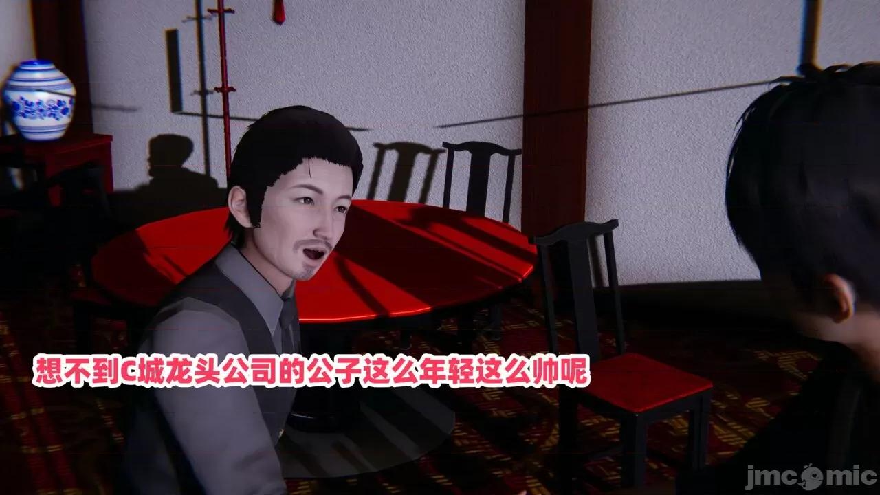 拿下好兄弟女友 [辰辰大王] 拿下好兄弟女友 01-03.8 第961页