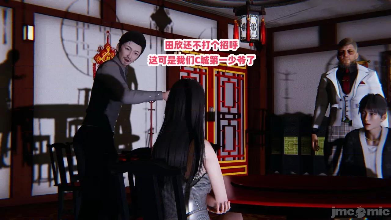 拿下好兄弟女友 [辰辰大王] 拿下好兄弟女友 01-03.8 第963页