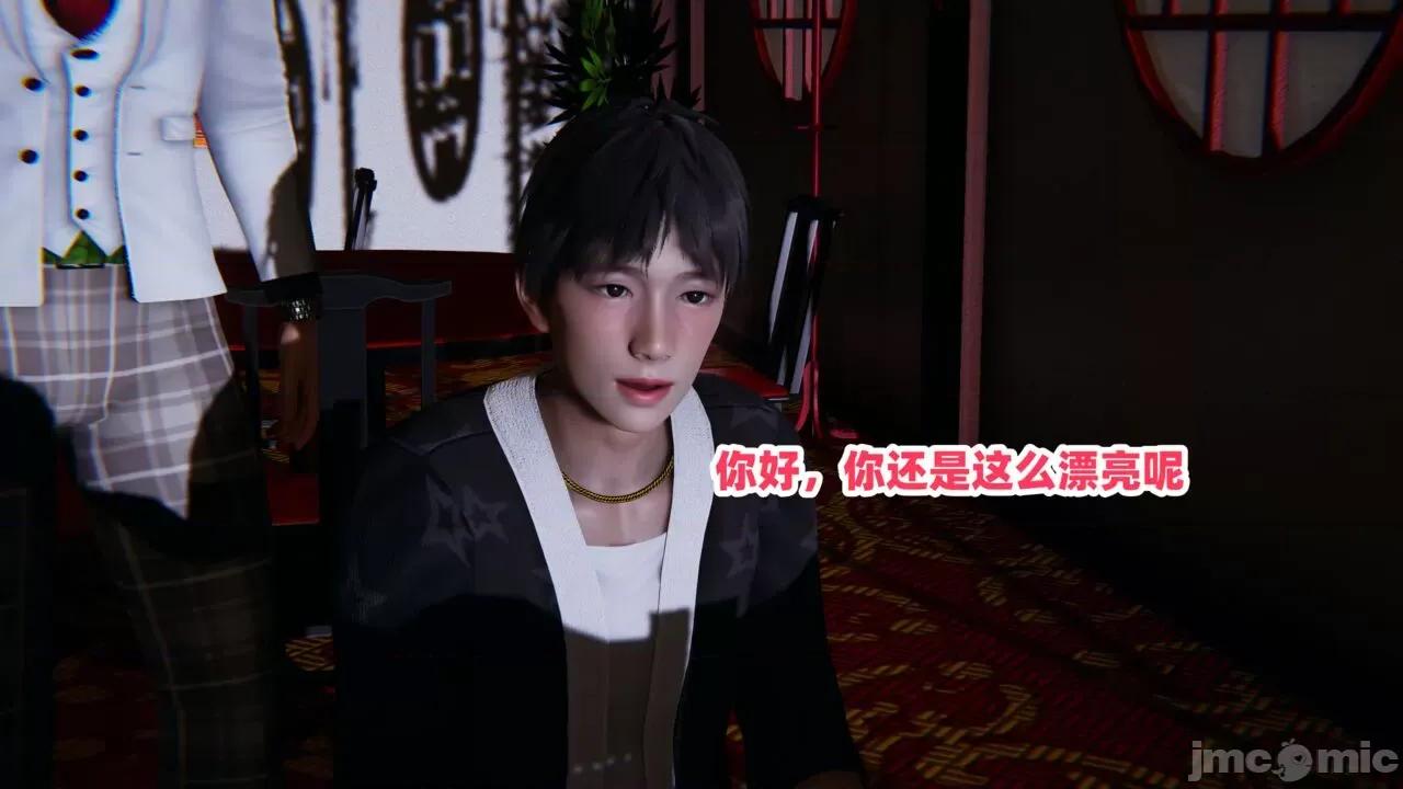 拿下好兄弟女友 [辰辰大王] 拿下好兄弟女友 01-03.8 第965页