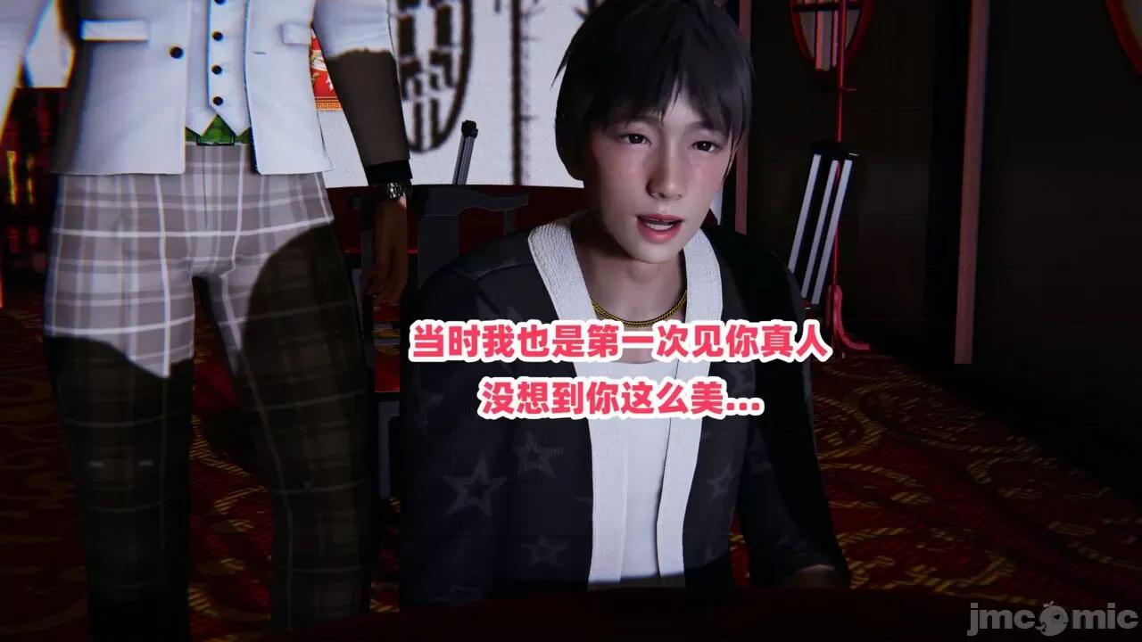 拿下好兄弟女友 [辰辰大王] 拿下好兄弟女友 01-03.8 第971页