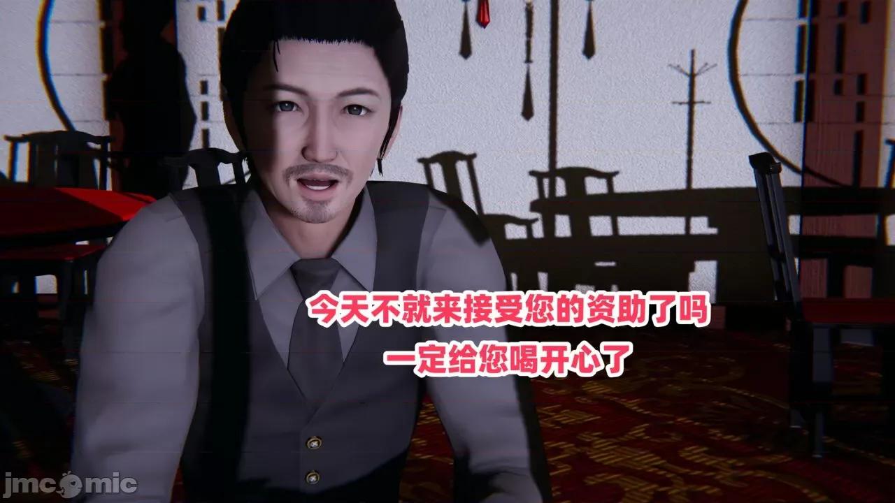 拿下好兄弟女友 [辰辰大王] 拿下好兄弟女友 01-03.8 第975页