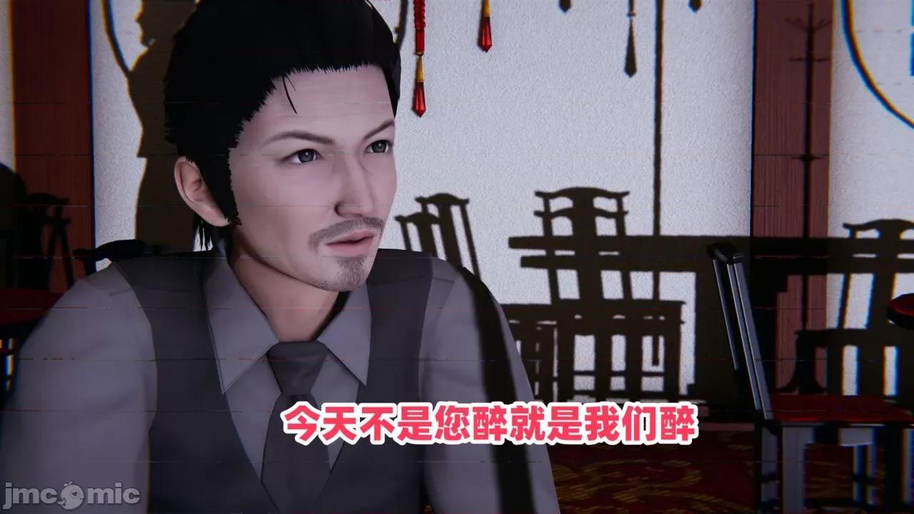 拿下好兄弟女友 [辰辰大王] 拿下好兄弟女友 01-03.8 第979页