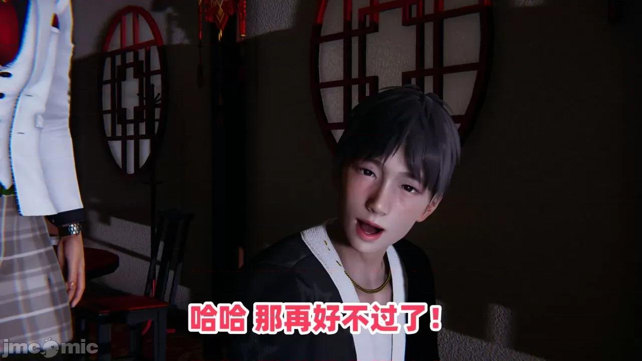 拿下好兄弟女友 [辰辰大王] 拿下好兄弟女友 01-03.8 第980页