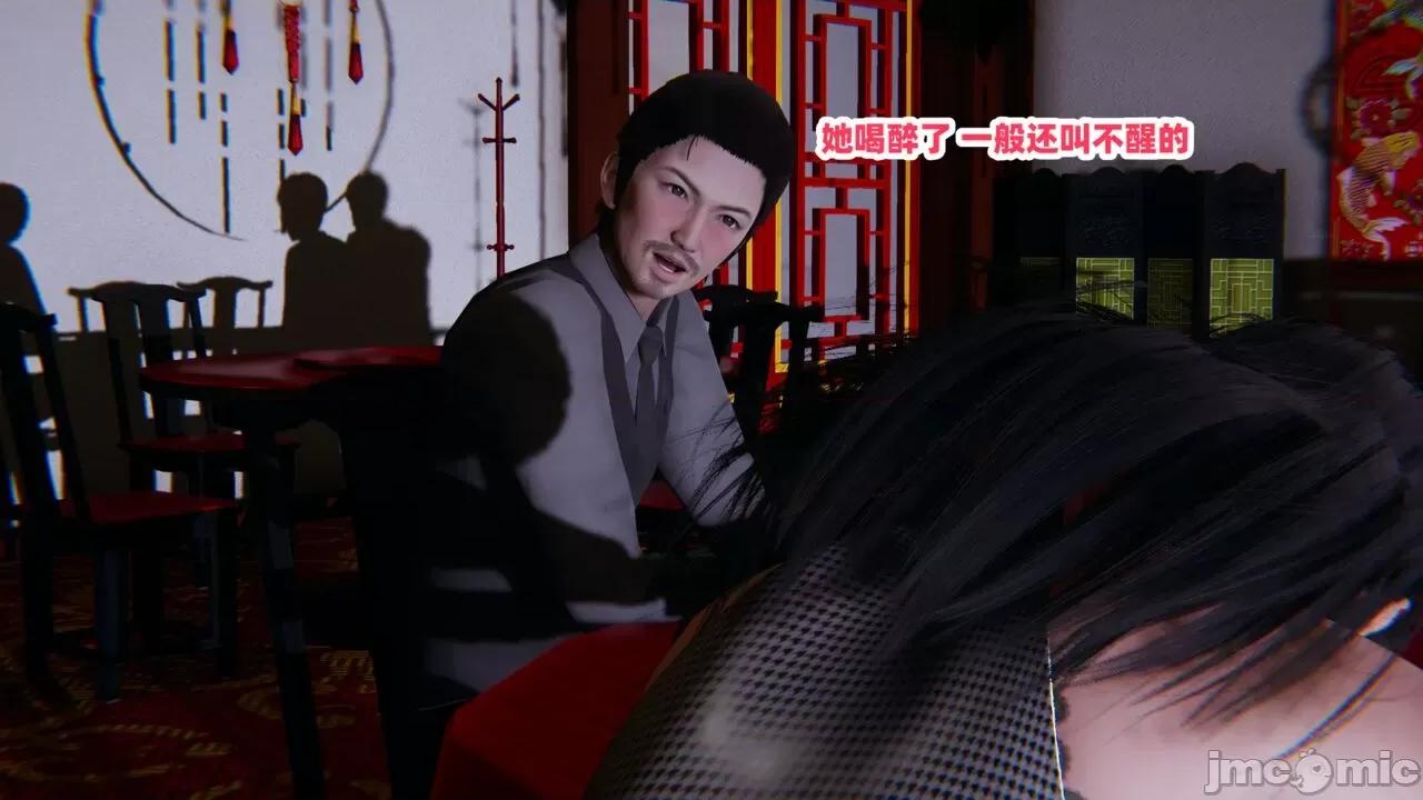 拿下好兄弟女友 [辰辰大王] 拿下好兄弟女友 01-03.8 第983页