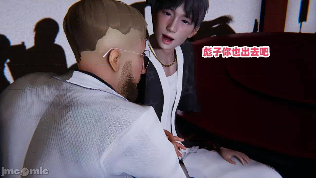 拿下好兄弟女友 [辰辰大王] 拿下好兄弟女友 01-03.8 第986页