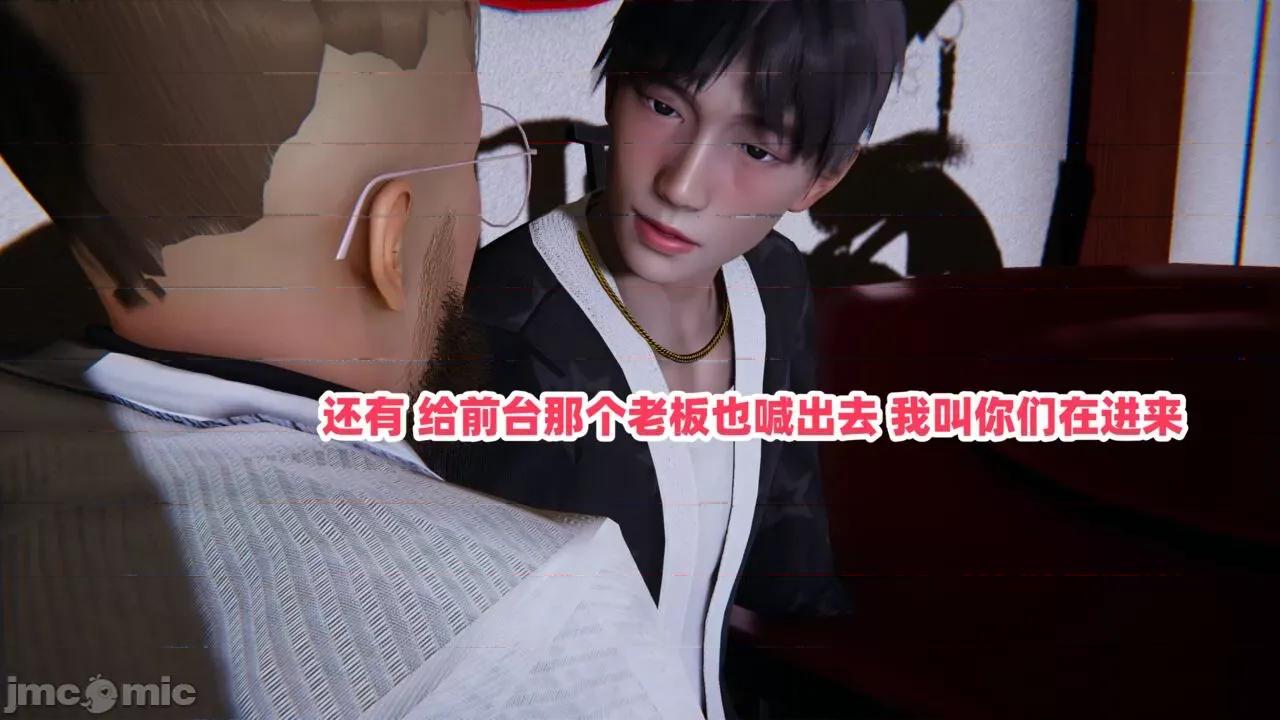 拿下好兄弟女友 [辰辰大王] 拿下好兄弟女友 01-03.8 第987页