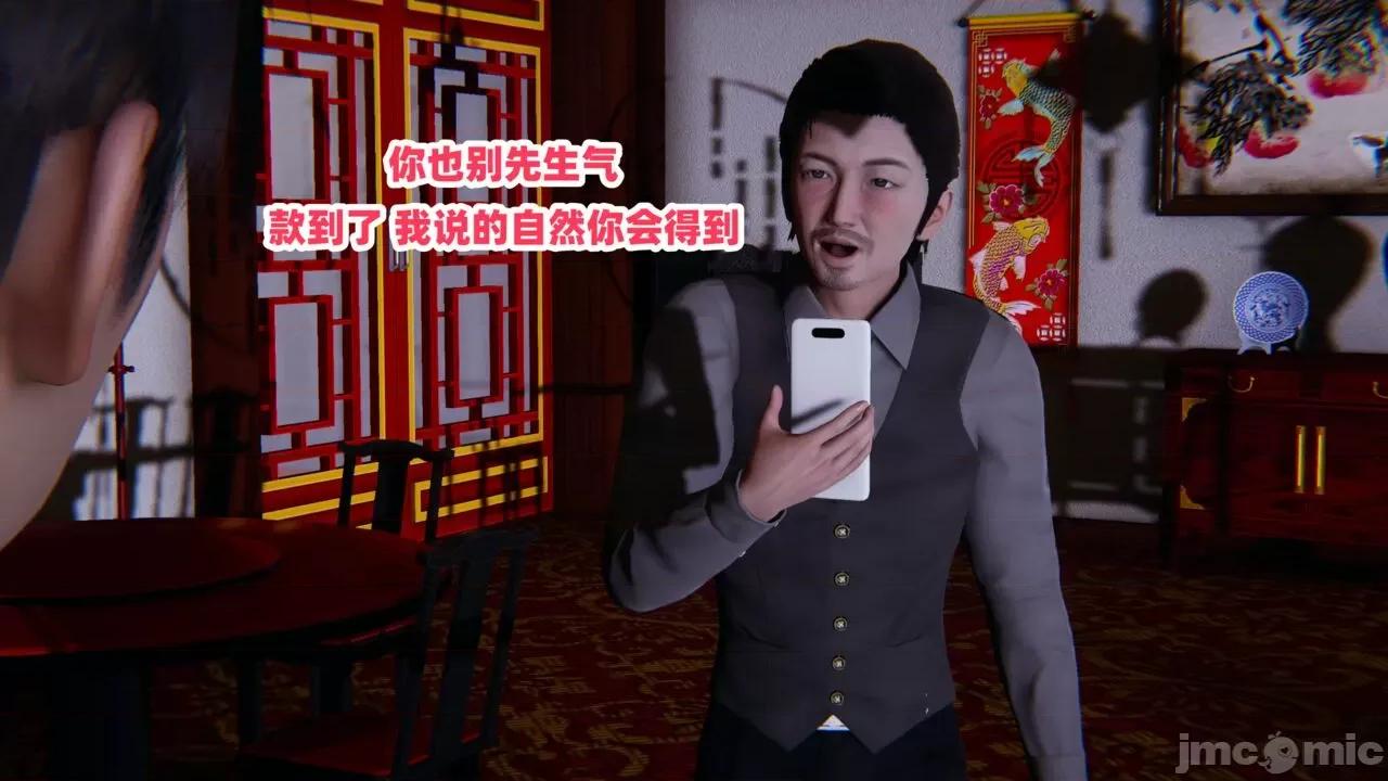 拿下好兄弟女友 [辰辰大王] 拿下好兄弟女友 01-03.8 第1002页