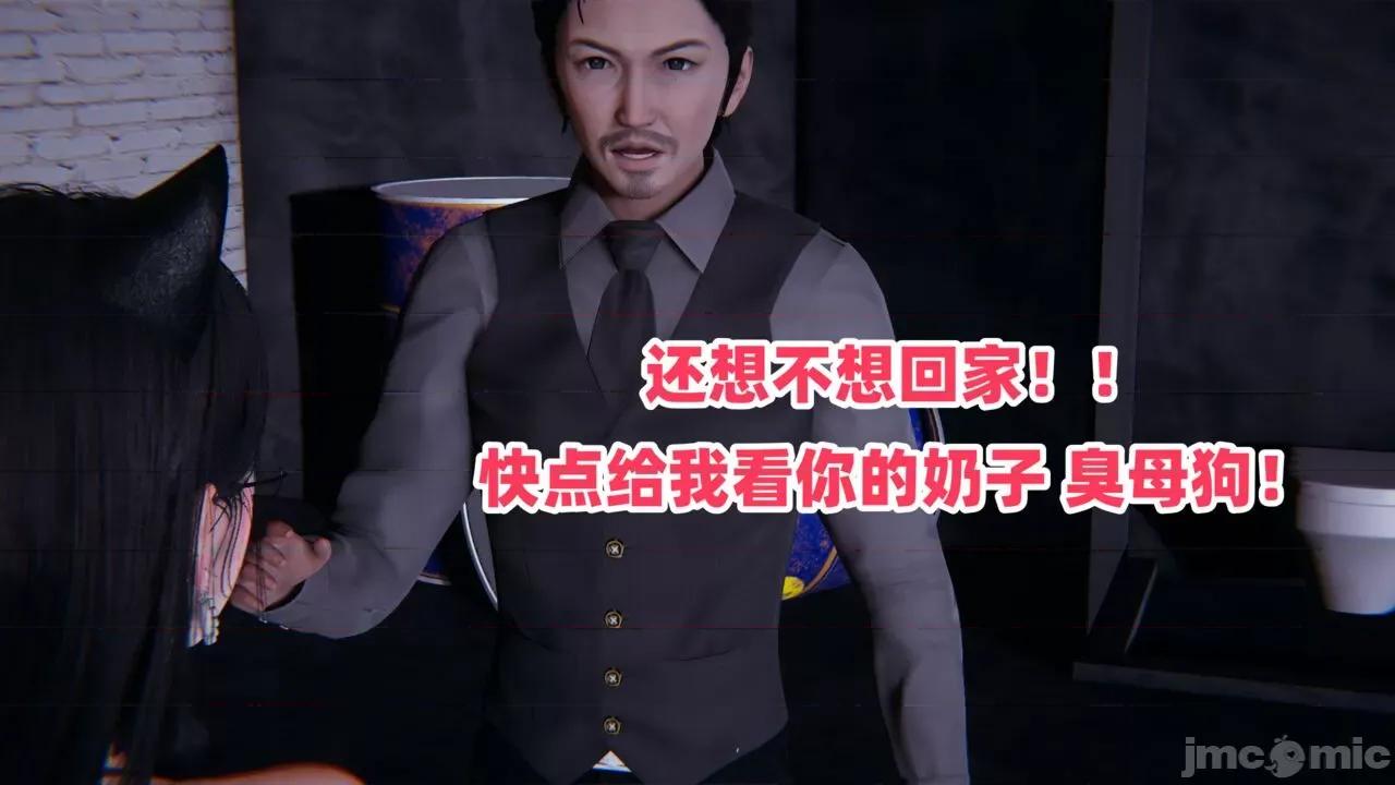 拿下好兄弟女友 [辰辰大王] 拿下好兄弟女友 01-03.8 第1076页