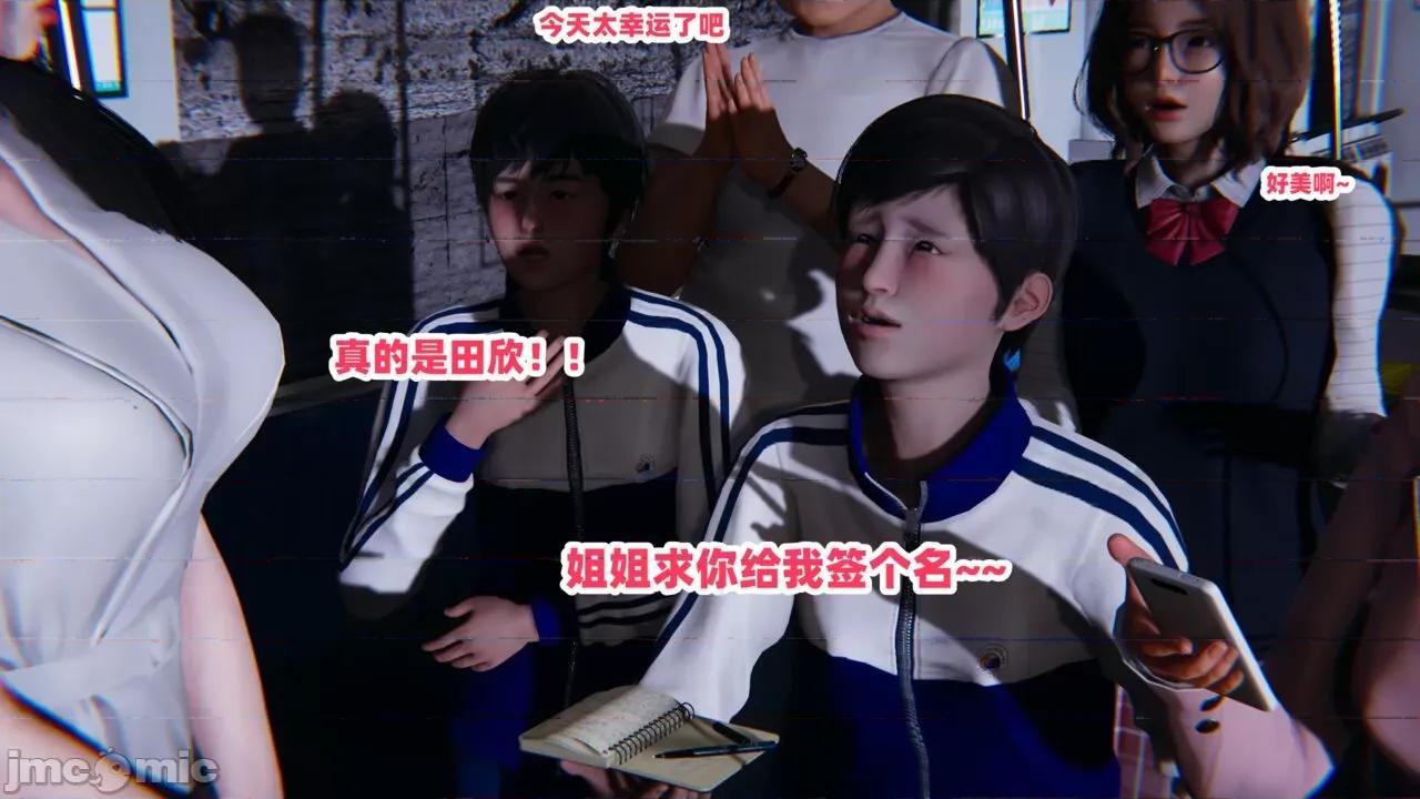 拿下好兄弟女友 [辰辰大王] 拿下好兄弟女友 01-03.8 第1274页