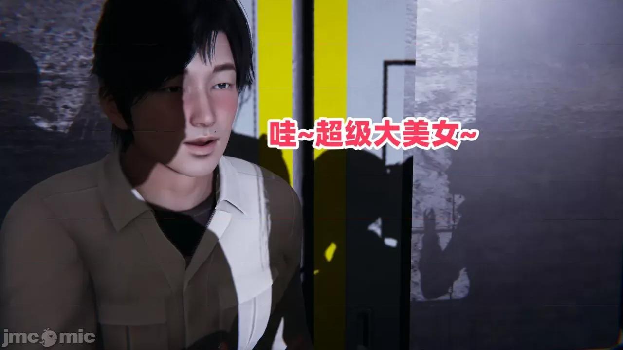 拿下好兄弟女友 [辰辰大王] 拿下好兄弟女友 01-03.8 第1276页