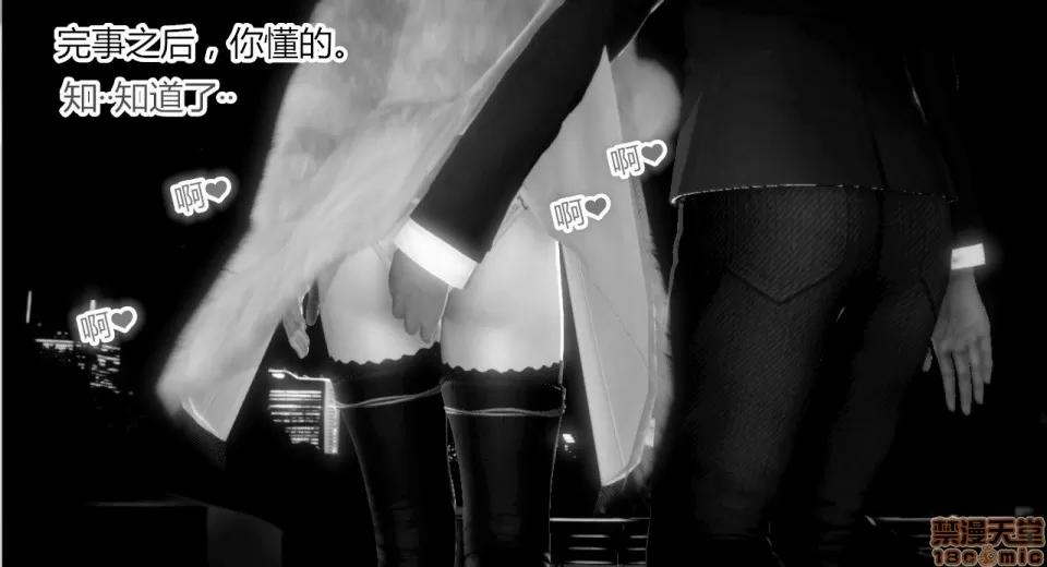玉奴 [AA大魔王] 玉奴 第200页