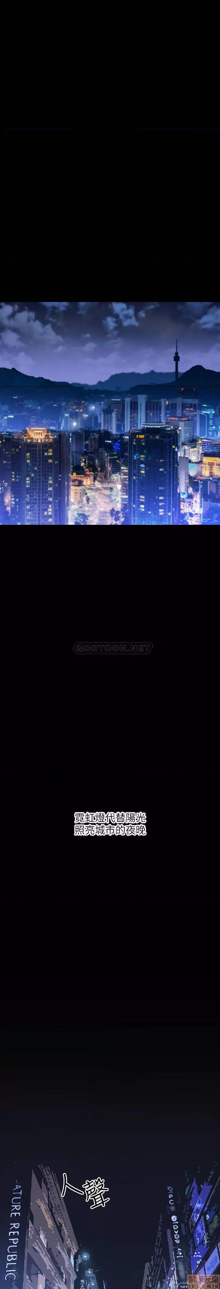网红私生活 网红私生活 第2页