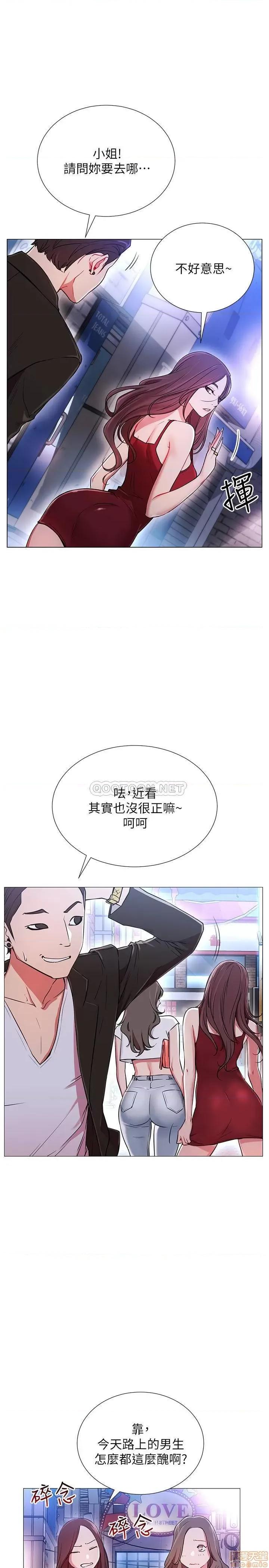 网红私生活 网红私生活 第6页