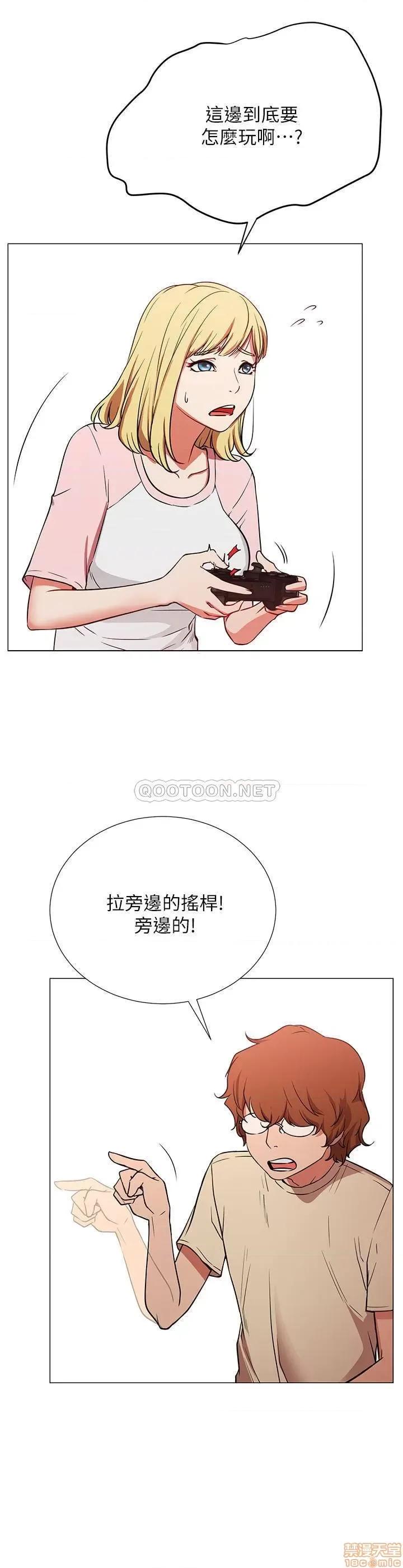 网红私生活 网红私生活 第11页