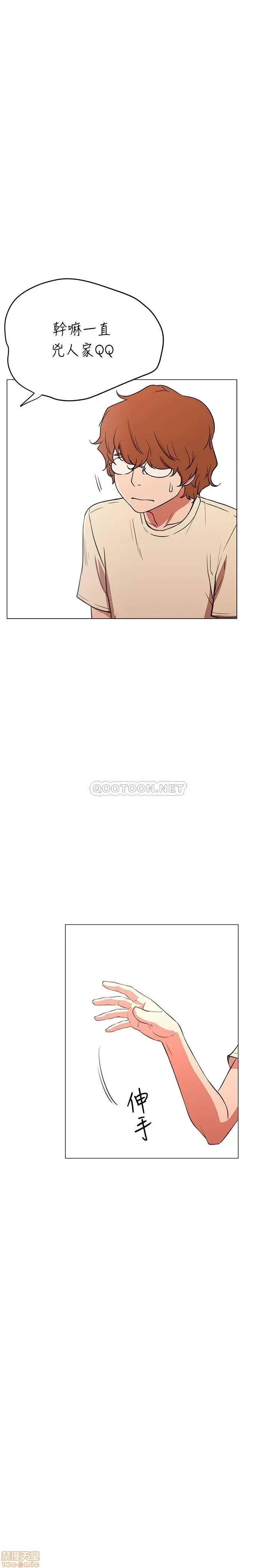 网红私生活 网红私生活 第14页