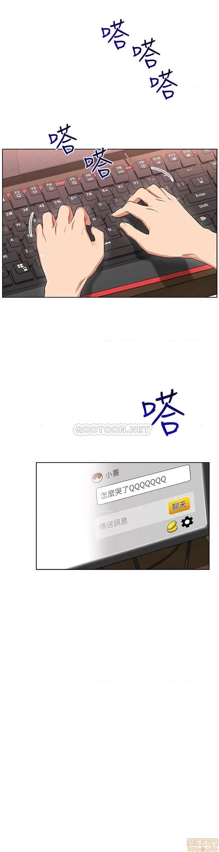 网红私生活 网红私生活 第15页