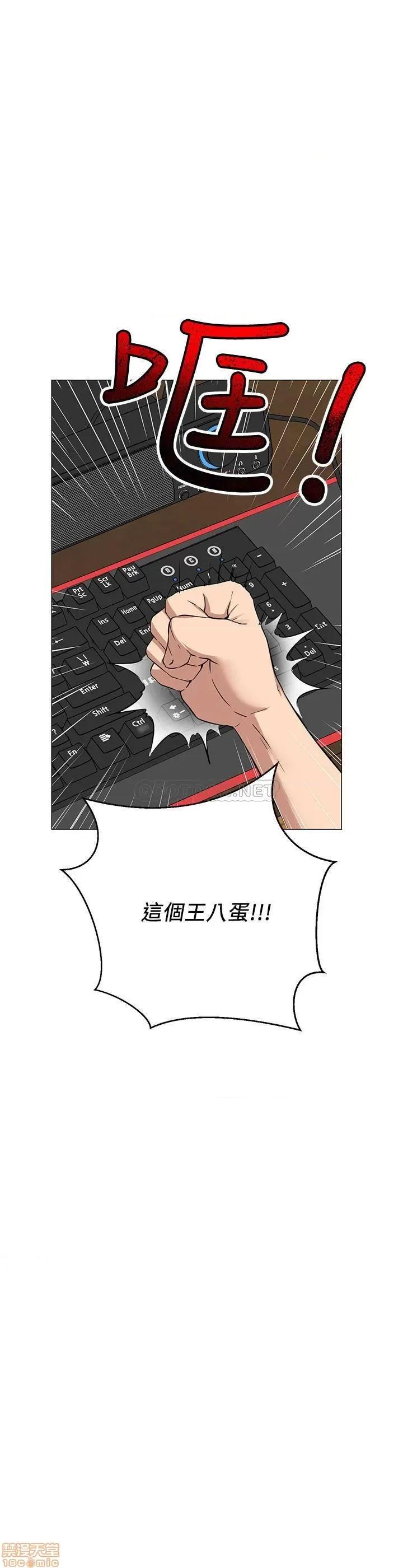 网红私生活 网红私生活 第23页