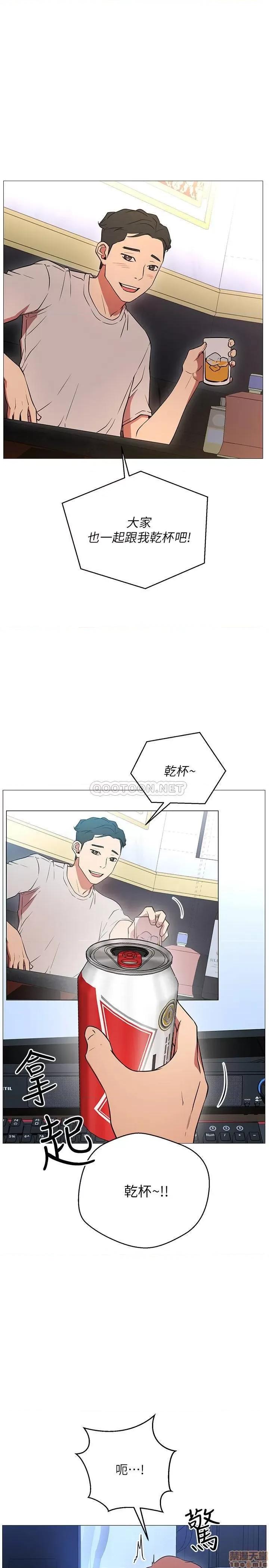 网红私生活 网红私生活 第30页