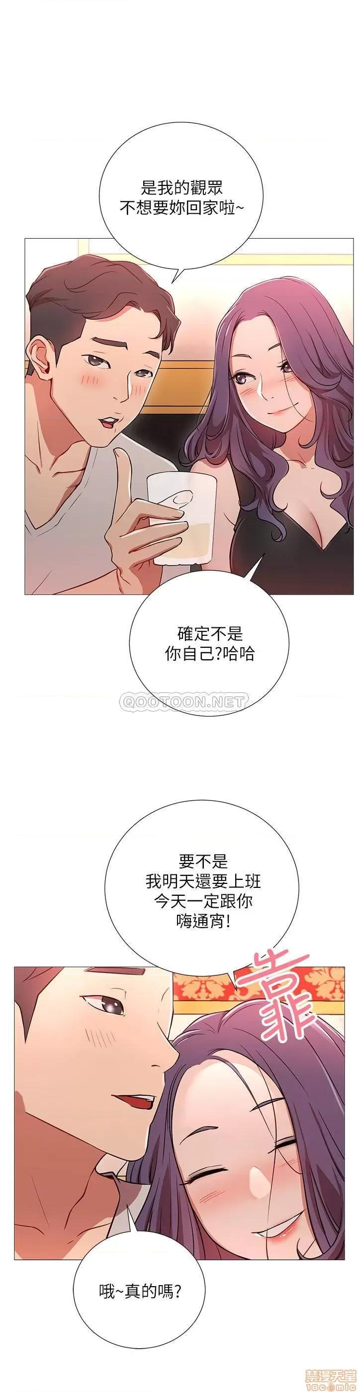 网红私生活 网红私生活 第35页