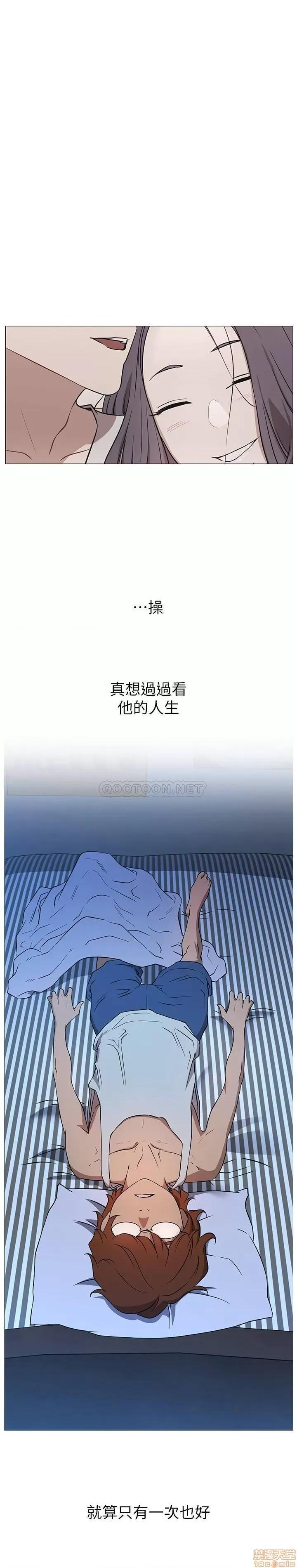 网红私生活 网红私生活 第41页