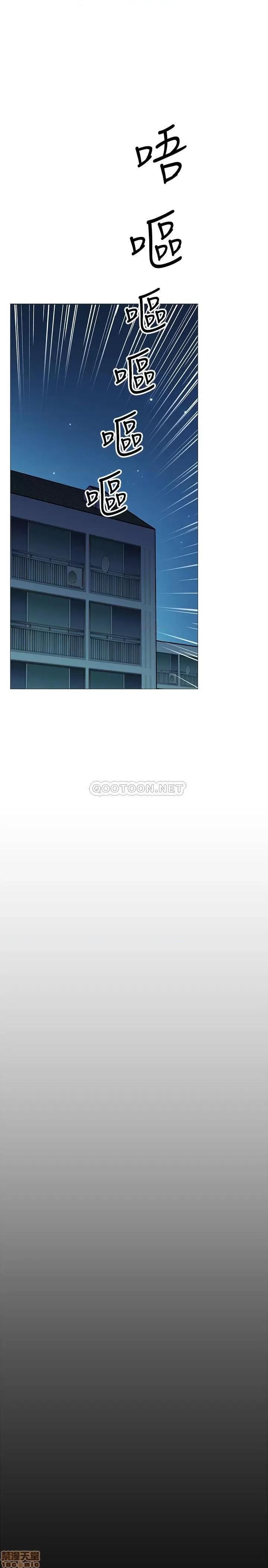 网红私生活 网红私生活 第44页