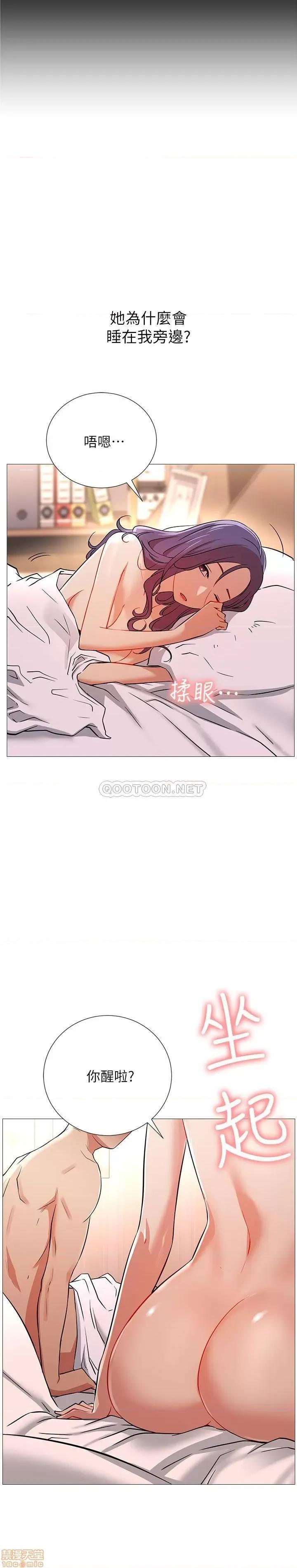 网红私生活 网红私生活 第49页