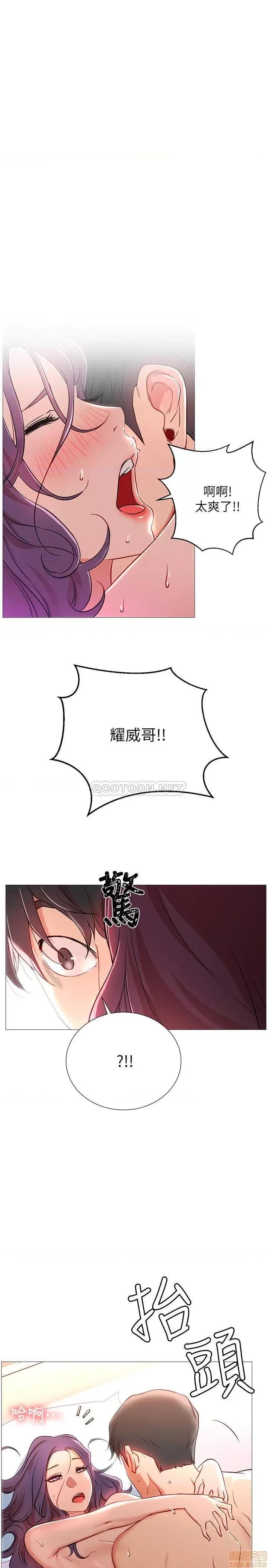 网红私生活 网红私生活 2 第1页