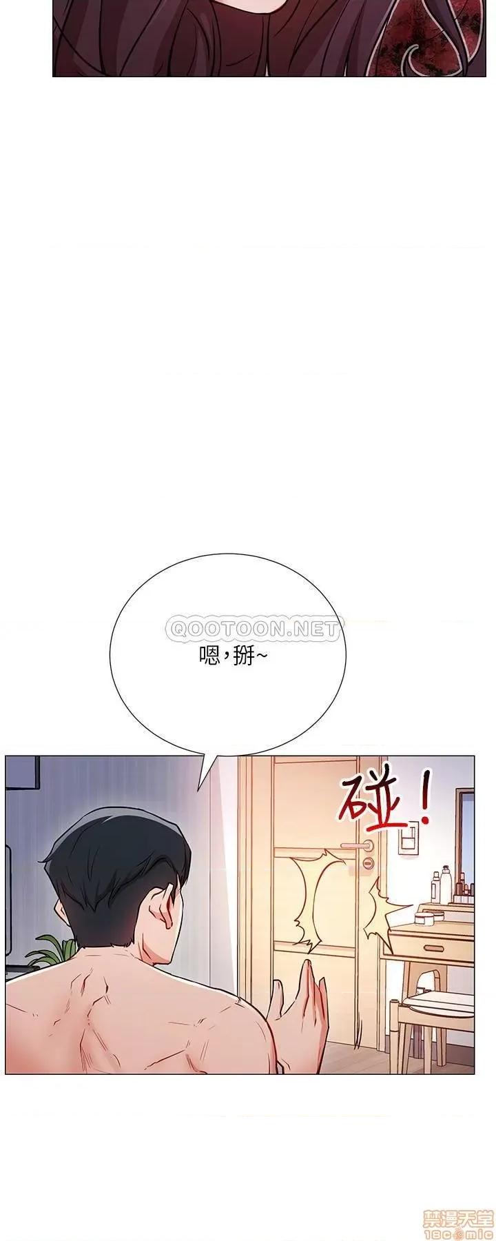 网红私生活 网红私生活 2 第13页
