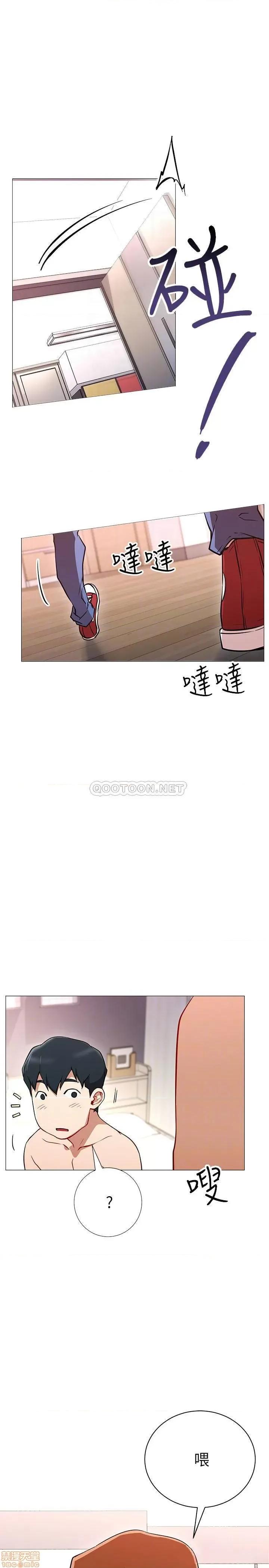 网红私生活 网红私生活 2 第18页