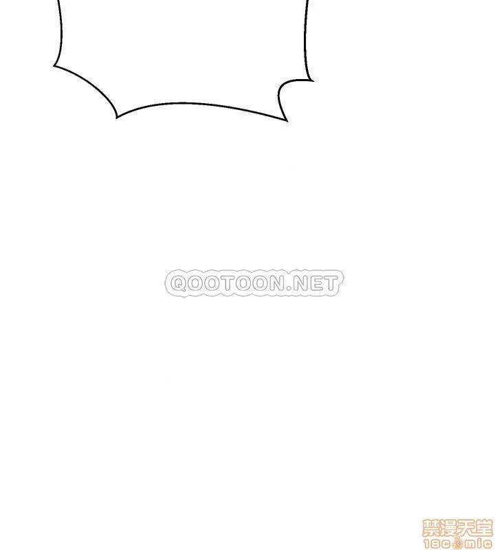网红私生活 网红私生活 2 第23页