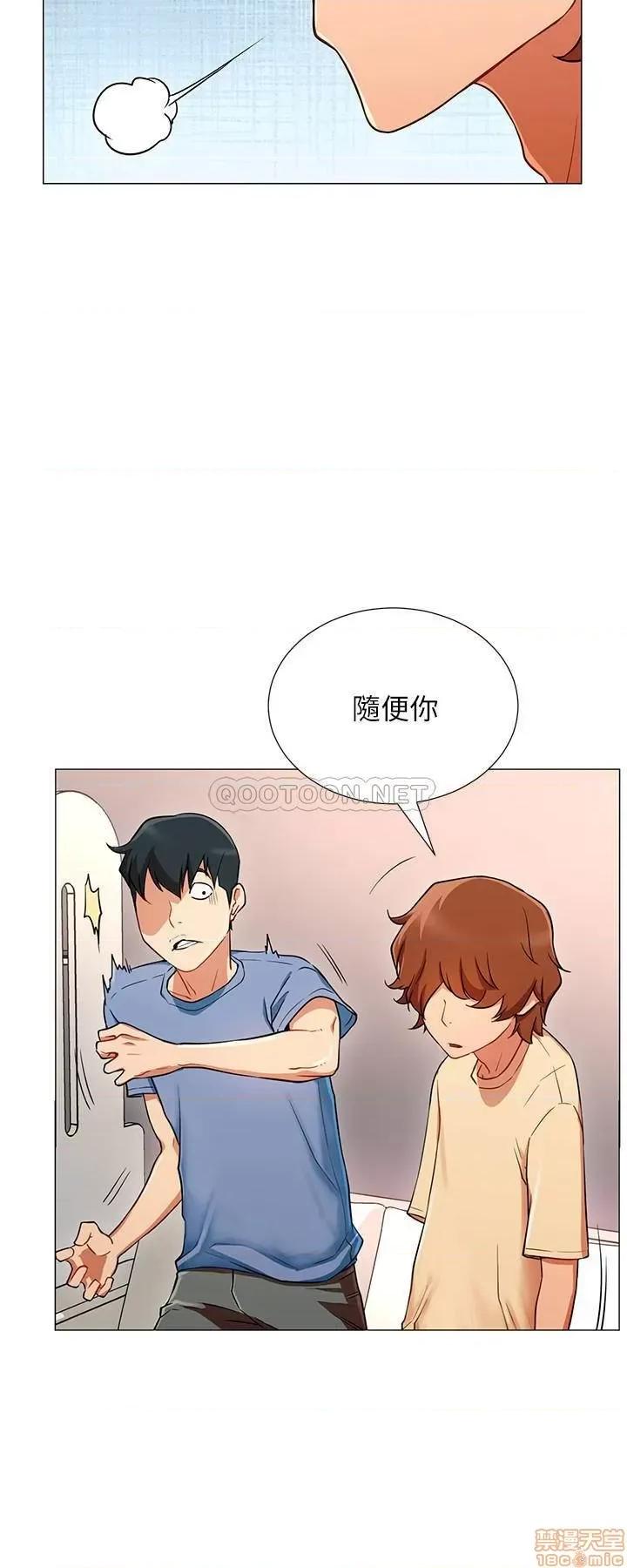 网红私生活 网红私生活 2 第31页