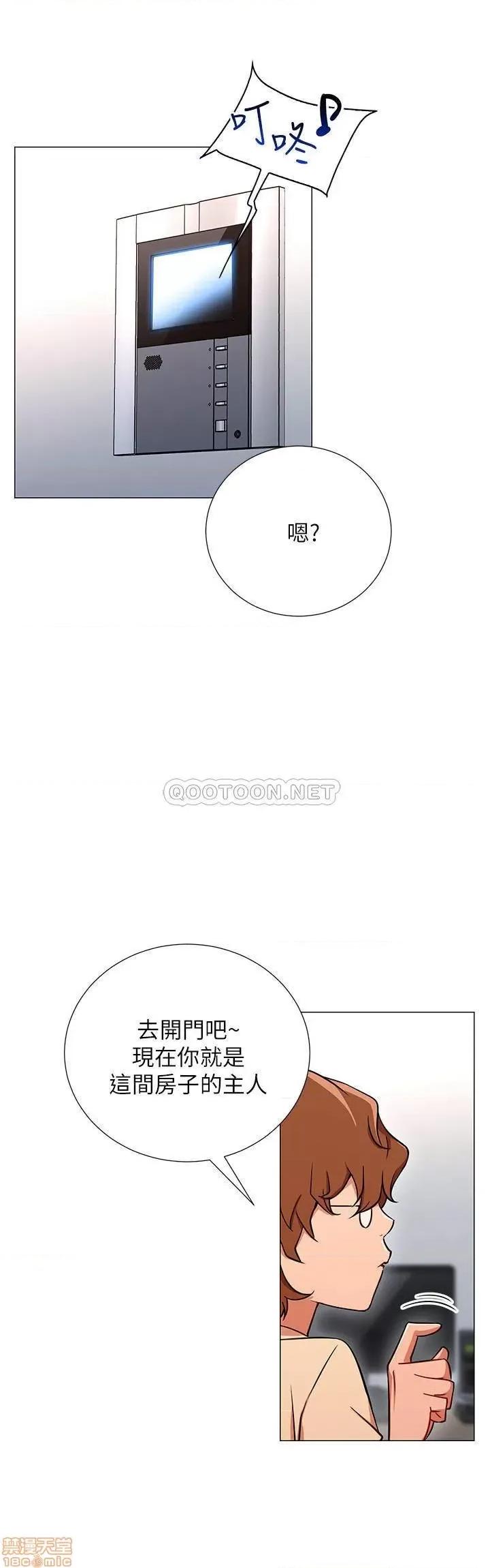 网红私生活 网红私生活 2 第33页