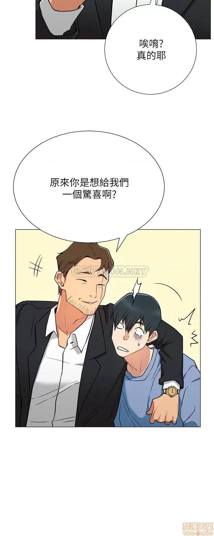 网红私生活 网红私生活 2 第41页