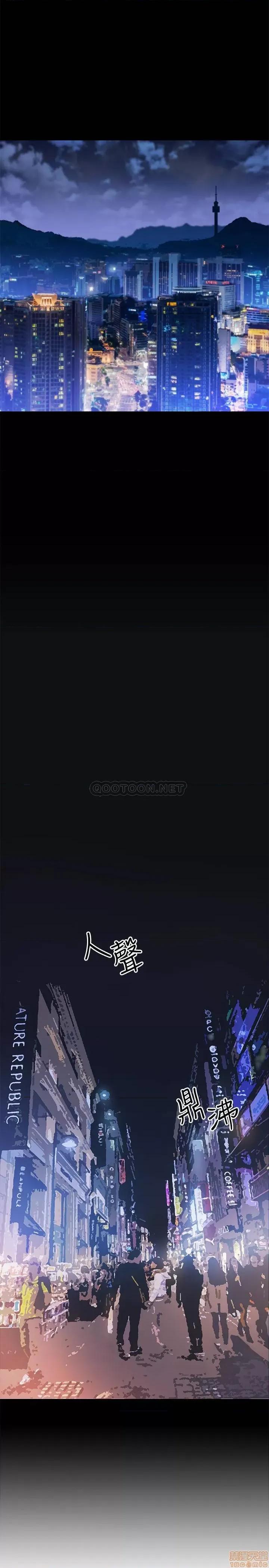 网红私生活 网红私生活 3 第1页