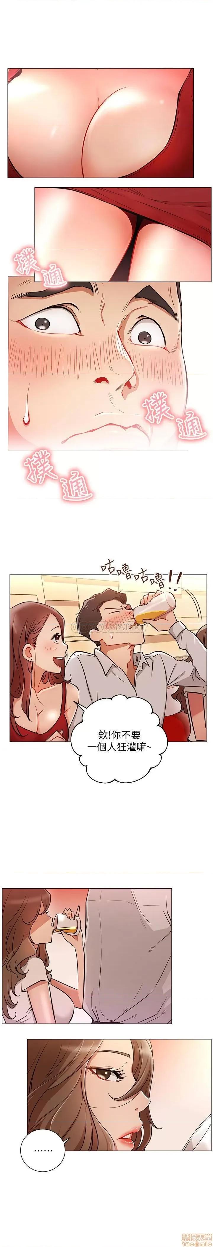 网红私生活 网红私生活 4 第23页