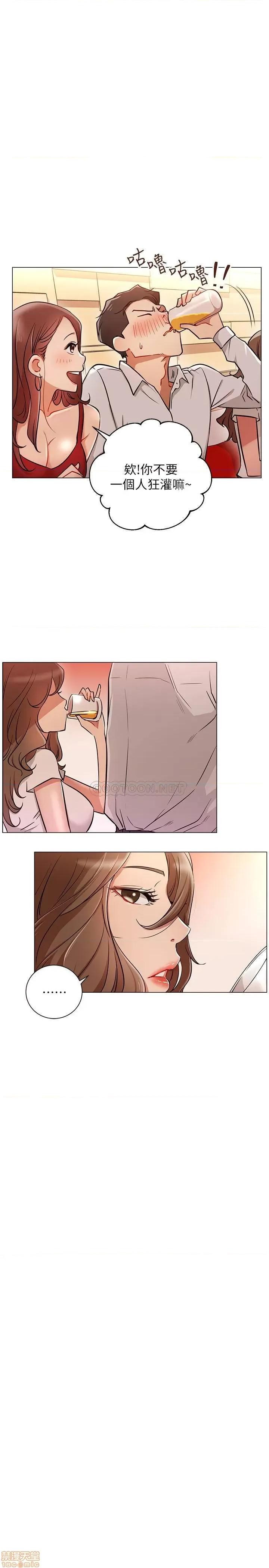 网红私生活 网红私生活 5 第1页