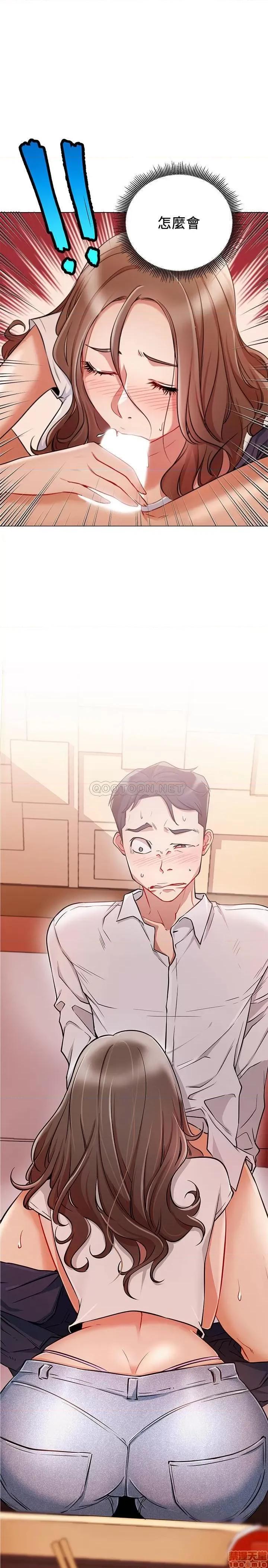 网红私生活 网红私生活 5 第3页