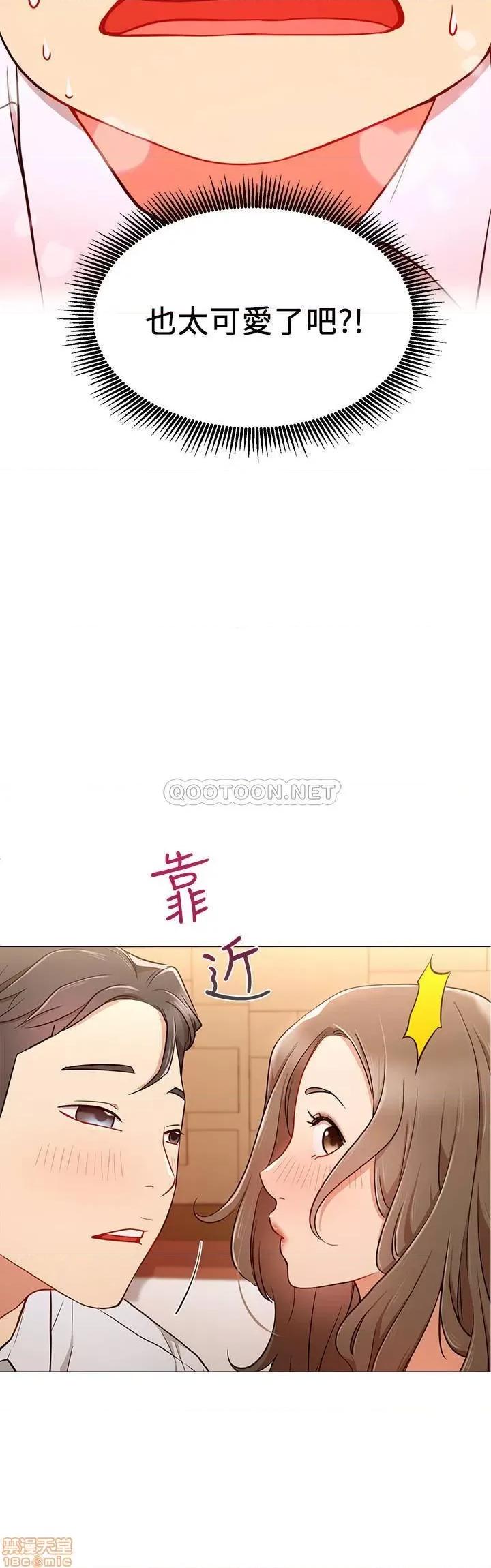 网红私生活 网红私生活 5 第22页