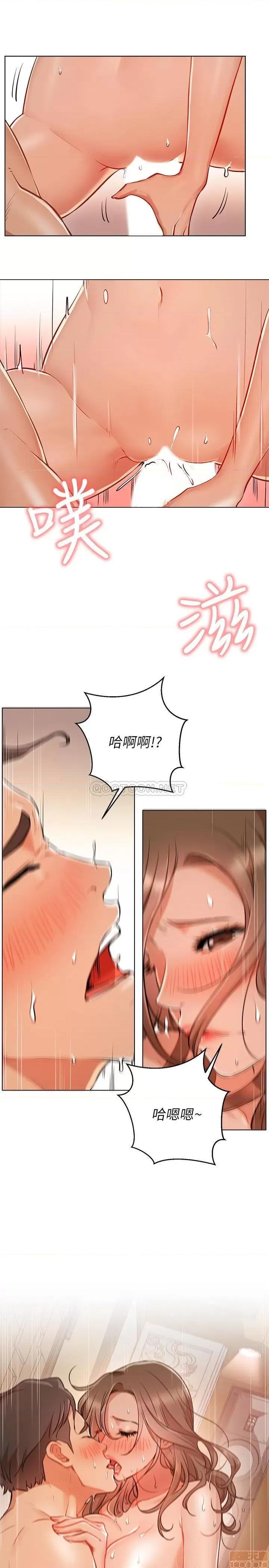 网红私生活 网红私生活 6 第11页