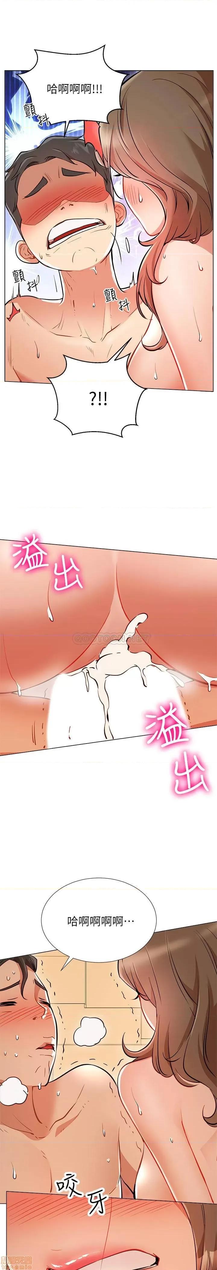 网红私生活 网红私生活 6 第15页