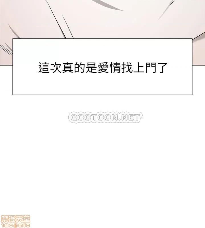 网红私生活 网红私生活 7 第2页