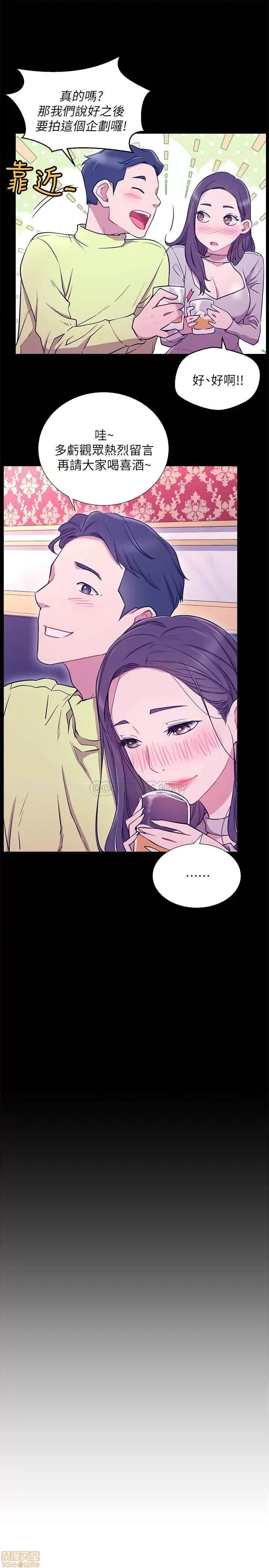 网红私生活 网红私生活 7 第19页