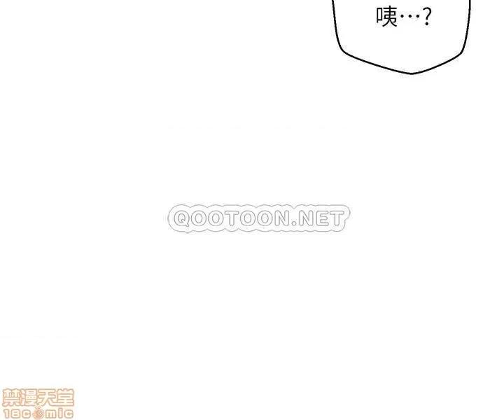 网红私生活 网红私生活 7 第31页