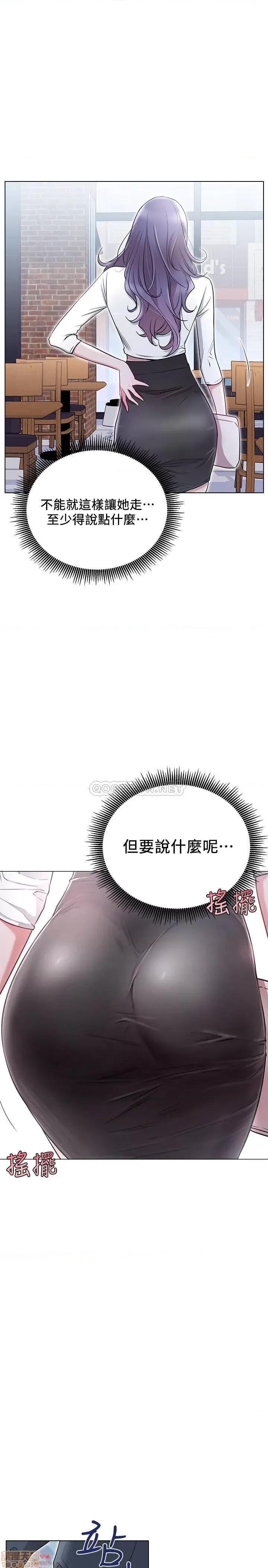 网红私生活 网红私生活 7 第34页