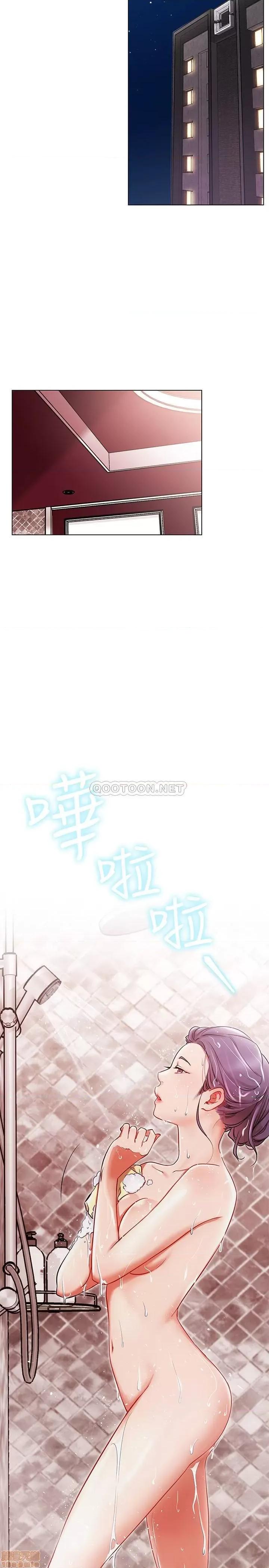 网红私生活 网红私生活 8 第5页