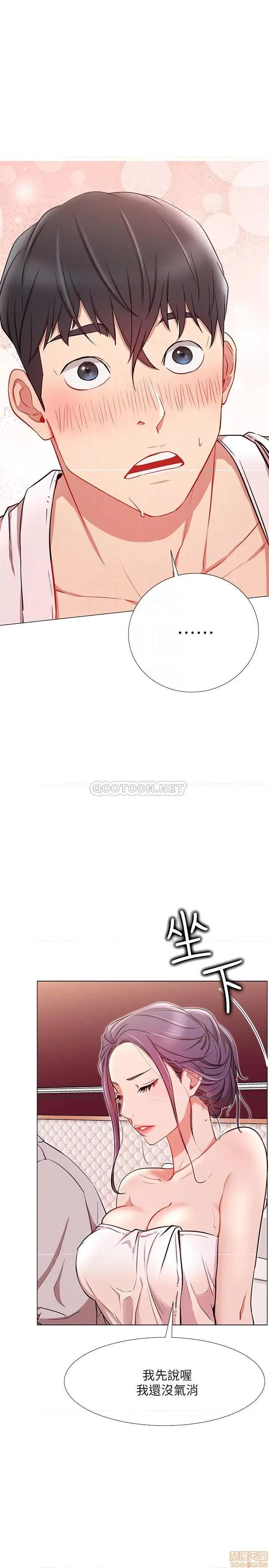 网红私生活 网红私生活 8 第14页