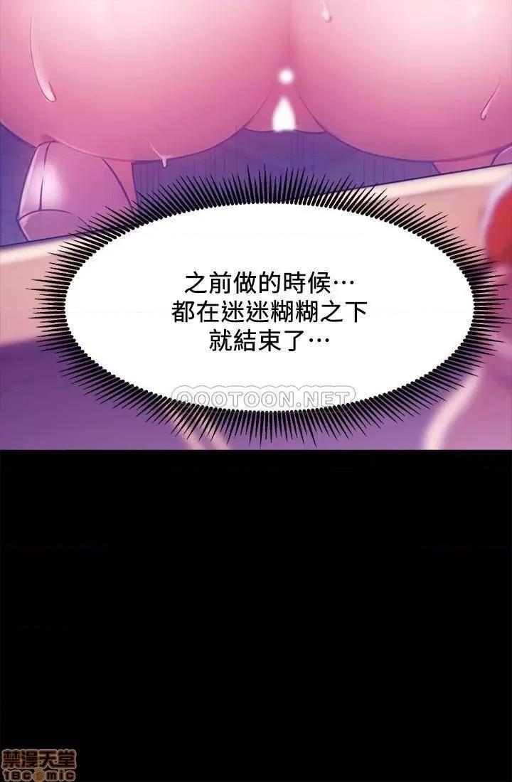 网红私生活 网红私生活 8 第23页