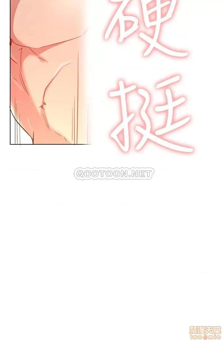 网红私生活 网红私生活 8 第34页